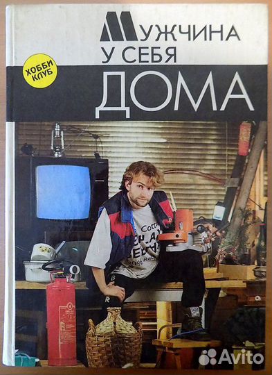 Старинные Кулинария Шитье Алкогольные напитки и др
