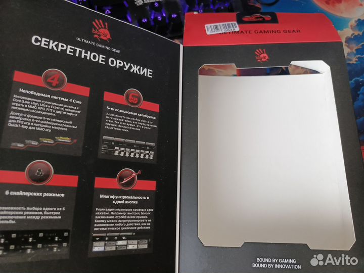 Игровая мышь Bloody W60 max