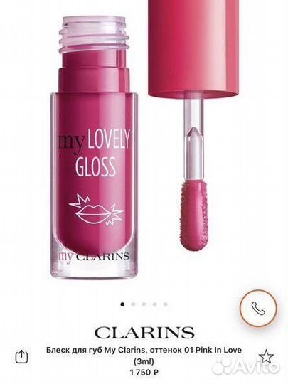 Clarins блеск для губ 01