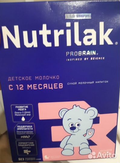 Детская смесь нутрилак