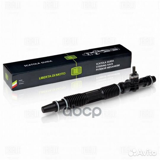 Рейка рулевая CR 110 Trialli