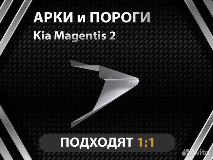 Nissan Bluebird U14 пороги Оплата при получении