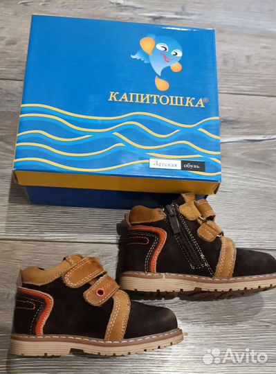 Ботинки 21 размер