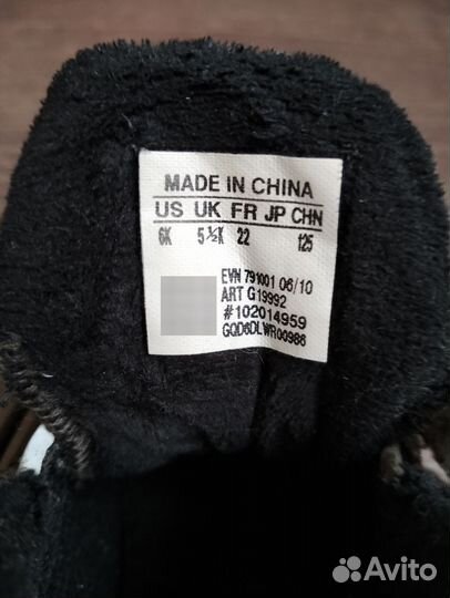 Ботинки детские Adidas 22 размер