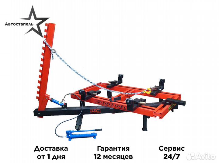 Стапель рамный Автостапель Express