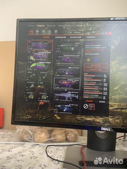 Пинкодыварфейса