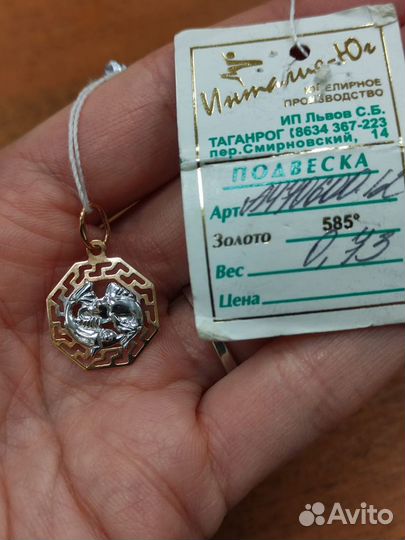 Изящная подвеска рыбы