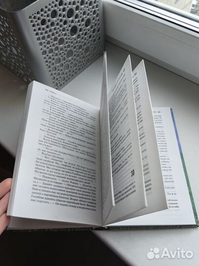 В. Войнович Жизнь солдата Ивана Чокина