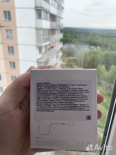 Apple оригинальный провод, USB-C to Lightning