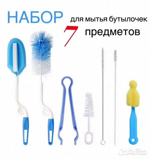 Детская посуда