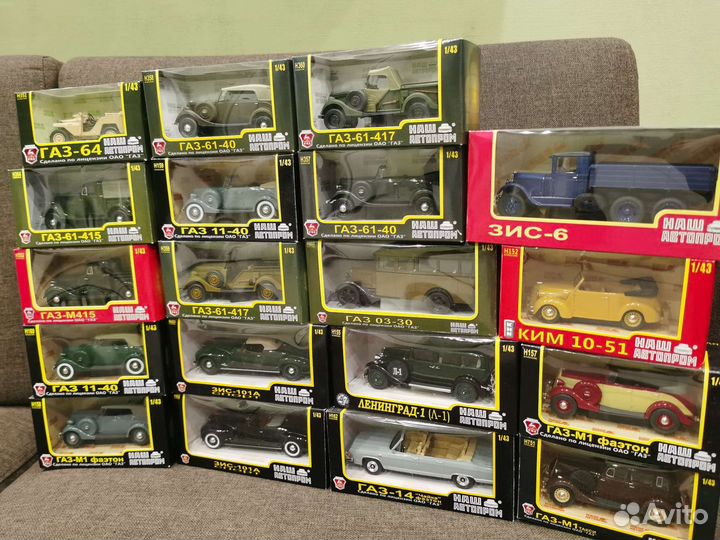 Модели авто Наш автопром