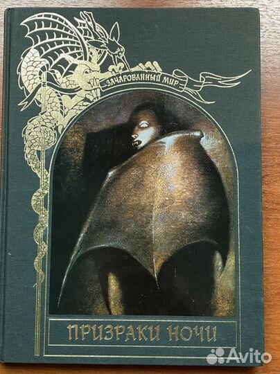 Книга редкая