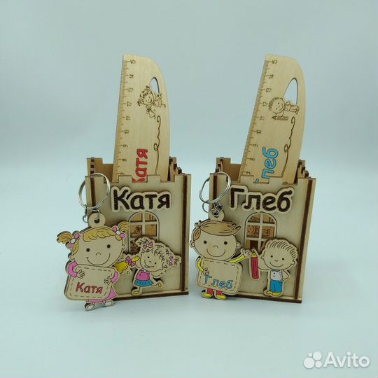 Набор школьника