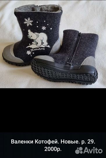 Детские вещи