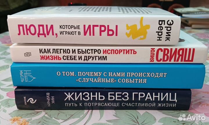 Книги Трансформатор; юридическая литература