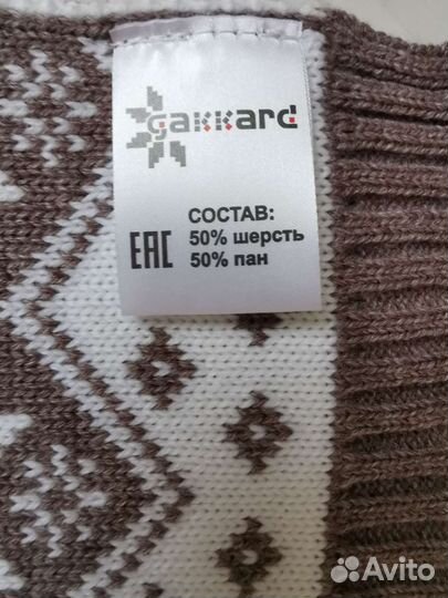 Комплект шапка, шарф