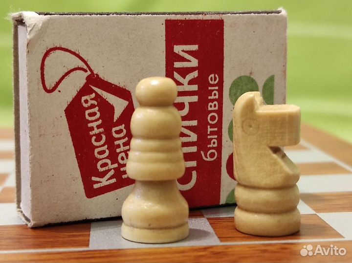 Дорожный подарочный набор шахматы, фляга