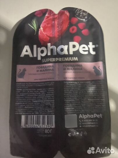 Влажный корм для кошек alphapet