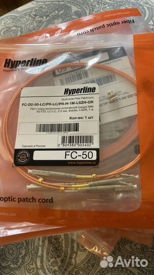 Оптические патчкорды,sfp модули,адаптеры