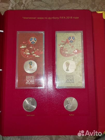 Памятные монеты России + альбом