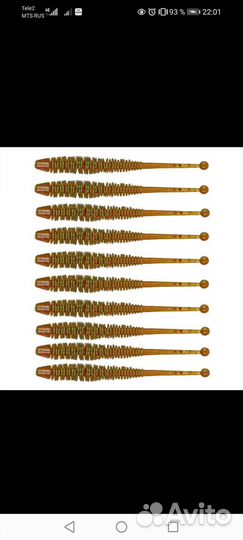 Виброхвост