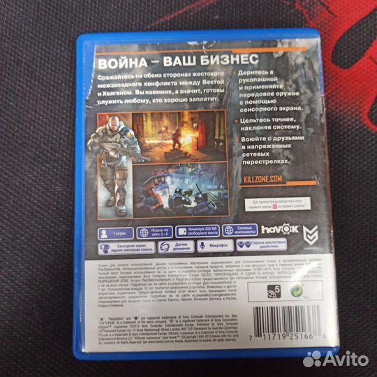 Kill Zone Наёмники для PSVita