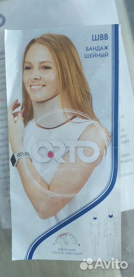 Красота и здоровье