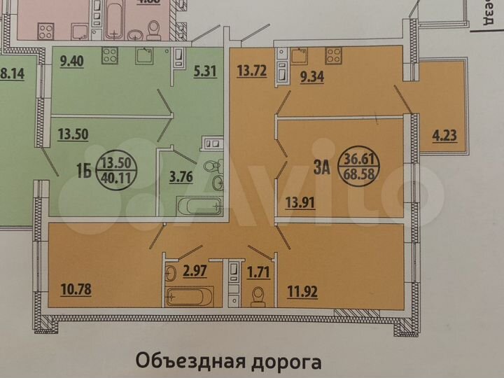3-к. квартира, 68,6 м², 9/9 эт.