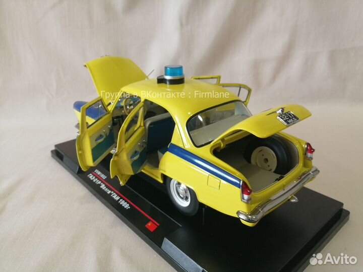 Модель газ-21 Р «Волга» «гаи» «милиция СССР» 1:18