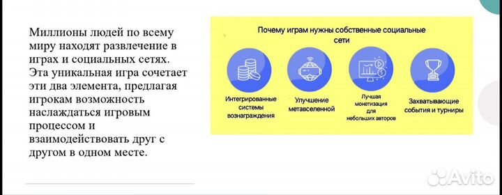 Исходники игры «The Green One»