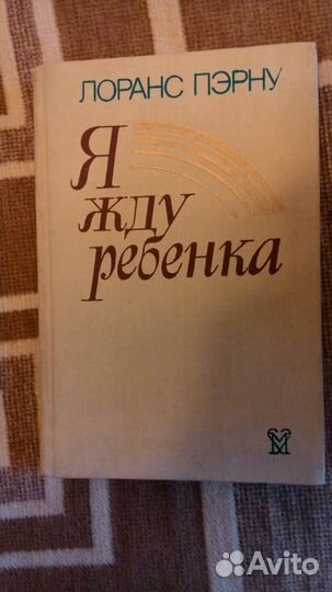 Книги разные