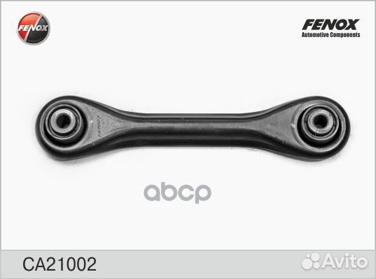 Рычаг подвески зад прав/лев CA21002 fenox