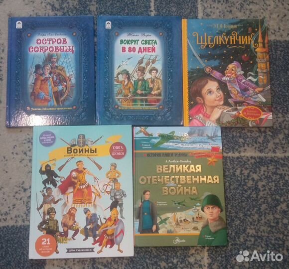 Детские книги