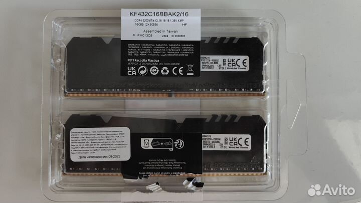 Память Kingston Fury RGB DDR4 3200 16gb