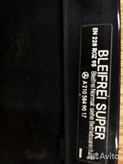 Лючок топливного бака Mercedes S-Class W221 2005