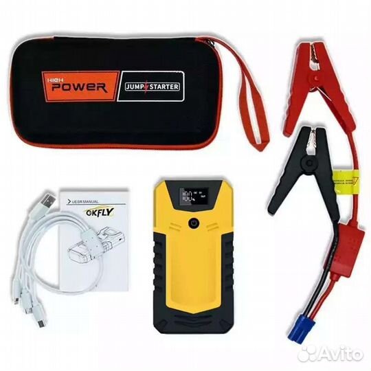 Пусковое устройство