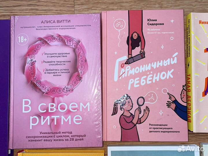Книги, цена за одну штуку