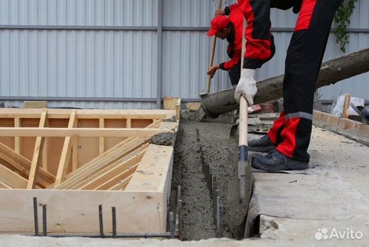 Бетон с доставкой