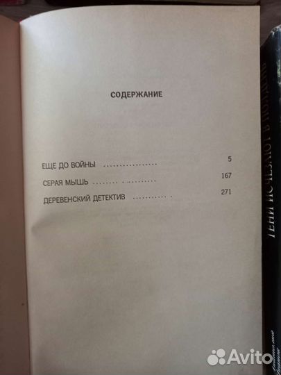 Книги по кинороманам