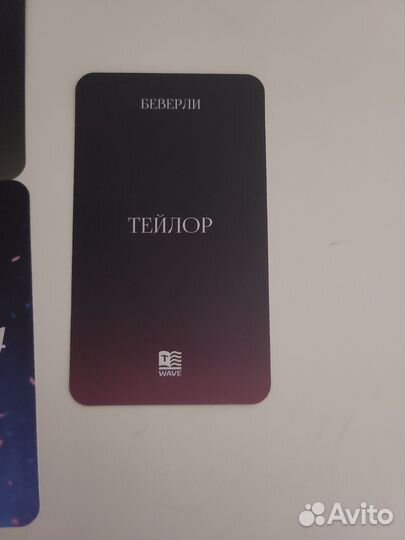 Фанфик бтс карты wave t