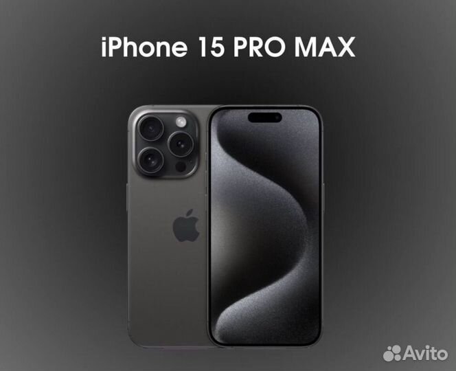 iPhone 15 Pro Max, 512 ГБ