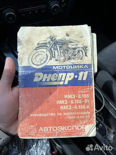 Днепр мт 11