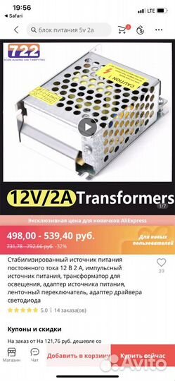 Источник питания Трансформатор адаптер драйвера