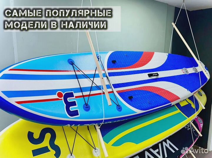 Сап борд Sup RRD ррд