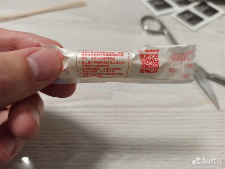 Стекла защитные на Redmi 10c - 4 штуки в комплекте