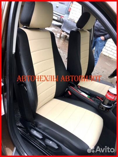 Чехлы Автопилот BMW X1 e84 из экокожи чёрно-бежевы