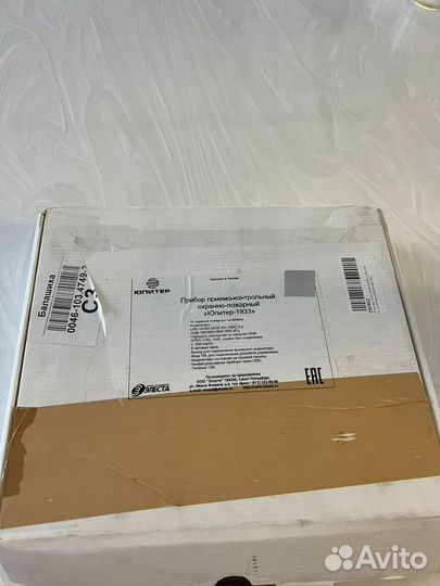 Прибор приемно-контрольный Юпитер-1933, 16 шлейфов