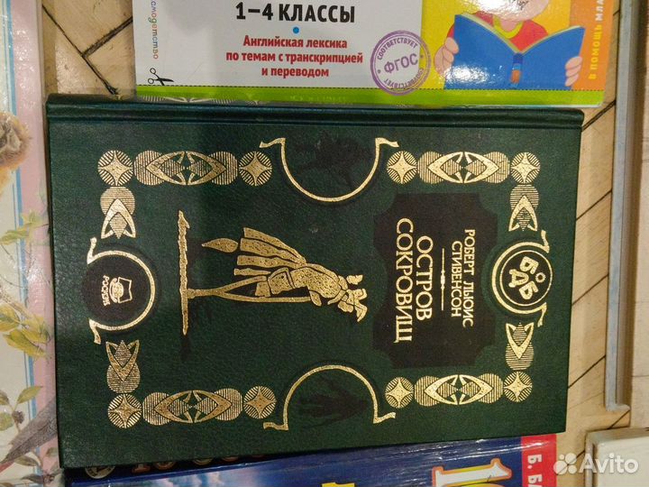 Книги развивающие для детей и подростков