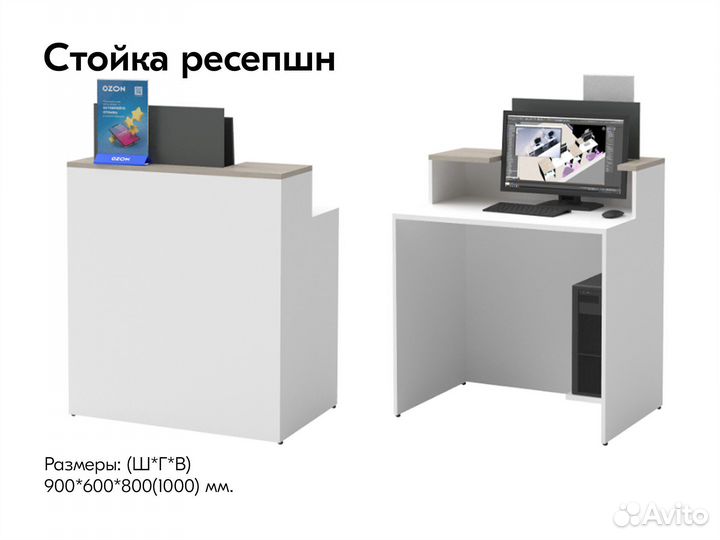 Мебель для пвз оzon