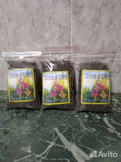 Иван-Чай ферментированный. Алтай